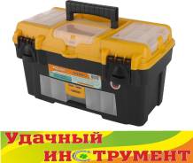 Ящики для инструментов.