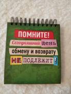 Книжки записные.