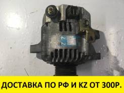 Генератор. Toyota Wish, ZNE10, ZNE10G, ZNE14, ZNE14G Toyota Corolla Axio, ZZE142 Toyota Isis, ZNM10, ZNM10G, ZNM10W Toyota Corolla, ZZE141, ZZE142 Дви...