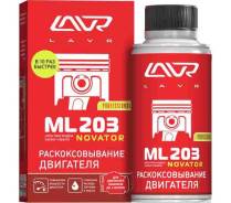 Раскоксовыватели.