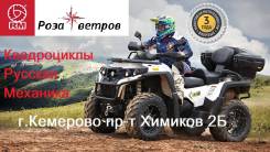 Русская механика. исправен, есть птс, без пробега