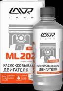 Раскоксовыватели.