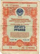 Акции и облигации.