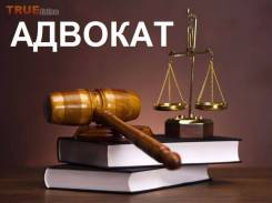 Адвокат по бракоразводным процессам