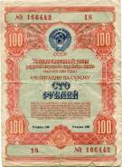 Акции и облигации.