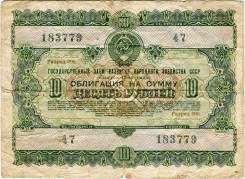 Акции и облигации.