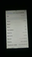 Apple iPod touch 5.