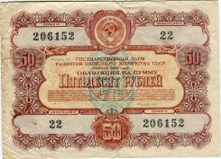 Акции и облигации.