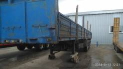 Сзап 93282. Полуприцеп сзап 93282, 32 500 кг.
