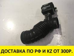 Патрубок воздухозаборника. Nissan Serena, C25, CC25, CNC25, NC25 Двигатель MR20DE