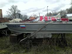 Прогресс-2
