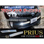 Накладка на бампер. Toyota Prius, ZVW30, ZVW30L, ZVW35