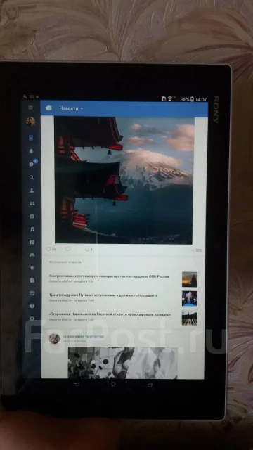 Sony Xperia Tablet Z ����