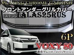 Накладки на передний бампер с туманками для Toyota Voxy 80 (Нержавейка. Toyota Voxy, ZRR80, ZRR80G, ZRR80W, ZWR80, ZWR80G, ZWR80W