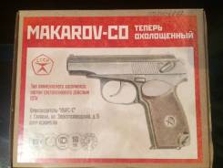 Оружие охолощенное.