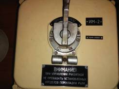 Двигатель ДПМ-62, плиты камбузные, исполнительные механизмы