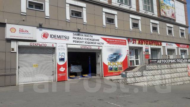 Авто проставки новосибирск