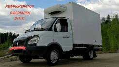 ГАЗ 3302. Газ газель рефрижератор, 2 400 куб. см., 1 300 кг.
