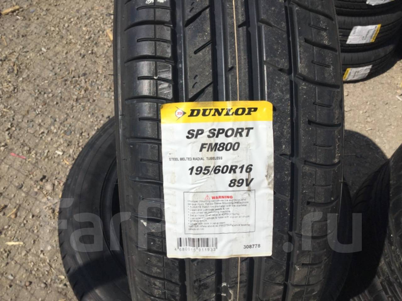 Шины dunlop sport fm800