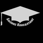 Бухгалтерские услуги