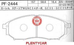 Колодка тормозная дисковая. Infiniti: G35, M45, M35, Q40, G25, QX50, G37, Q60, EX35, EX37, EX25 Nissan: Fuga, Murano, 370Z, Laurel, Skyline, Cedric, F...