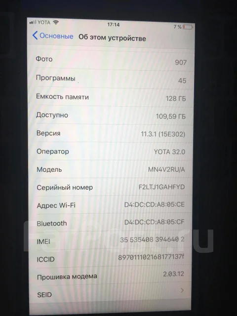 Apple iPhone 7 Plus. �/�, ������ ����