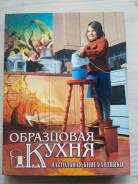 Технология.