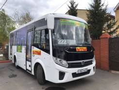 ПАЗ Вектор Next. ПАЗ Вектор Nex, 4 430 куб. см., 53 места