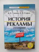 Реклама.