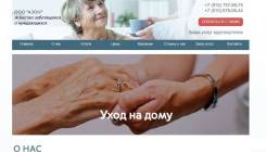 Создание сайтов под ключ без предоплаты