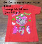 Футболки.