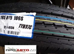 Toyo H07. ������, 2018 ���, ����� ����