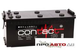 Contact. 190 А.ч., Прямая (правое), производство Россия