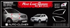 SsangYong Actyon New �������� �������� ��� ���� ����