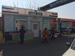 Продам продуктовый магазин "Рыбный край".