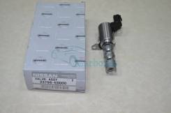Клапан vvt-i. Infiniti: QX56, M45, Q40, QX50, Q45, QX60, M56, Q50, FX35, JX35, FX37, EX25, M25, QX70, G25, Q60, FX45, EX35, EX37, FX30d, G35, M37, FX5...