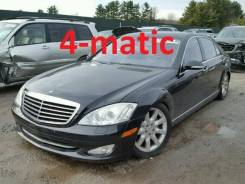 Mercedes-Benz S-Class. W221