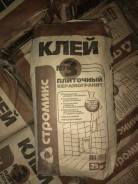 Клей плиточный.