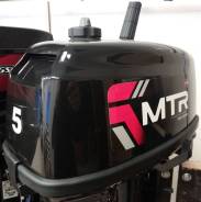 MTR Marine. 5,00 л.с., 2-тактный, бензиновый, нога S (381 мм), 2018 год год