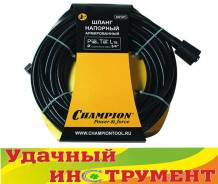 Шланги.