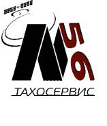 Установка ABS, УОС, массы, тахограф, оформление изменений в Гибдд