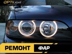 Студия Автосвета OptiLight Barnaul ул. Титова 4А