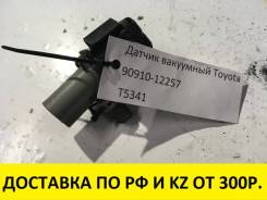 Датчик абсолютного давления. Toyota: Premio, Corolla Spacio, Allion, WiLL VS, Allex, Corolla Axio, Corolla Verso, Corolla, Opa, Wish, Caldina, Voltz...