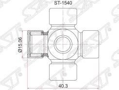 Крестовина рулевая. Toyota: Corsa, Corona, Cressida, RAV4, Corolla II, Camry, Sprinter Trueno, Corolla, Carina II, Tercel, Chaser, Sprinter, Vista, Ca...