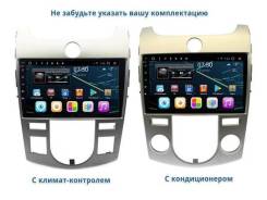 Kia Cerato. Под заказ