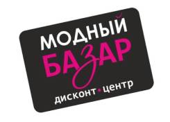 Администратор магазина. ИП Белошапка О. Ю. Улица Суворова 25