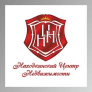 Услуги юриста по недвижимости