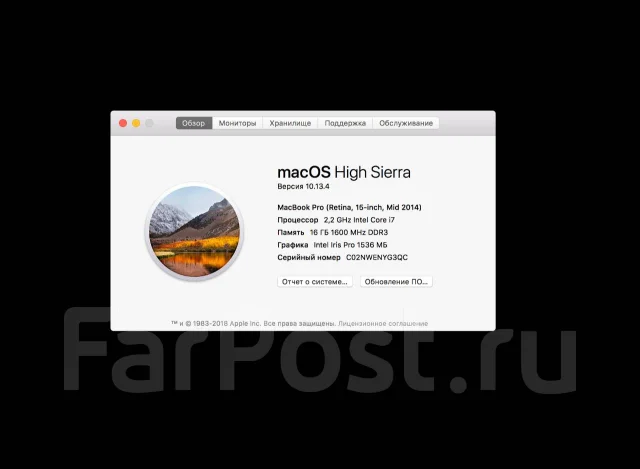 Apple MacBook Pro 15 2014 Mid. 15.4", 2,2����, ��� 8 ��, ���� 256���, WiFi: 1, Bluetooth: 1, ����������� �� 8��. ����