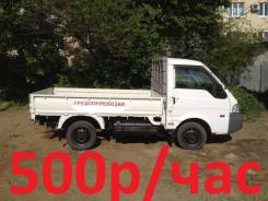 Грузоперевозки по городу и краю, грузовик бортовой,1т., 4WD.