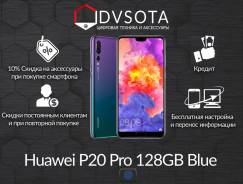 Huawei P20. Новый, 128 Гб, Синий, 4G LTE, Dual-SIM, Защищенный